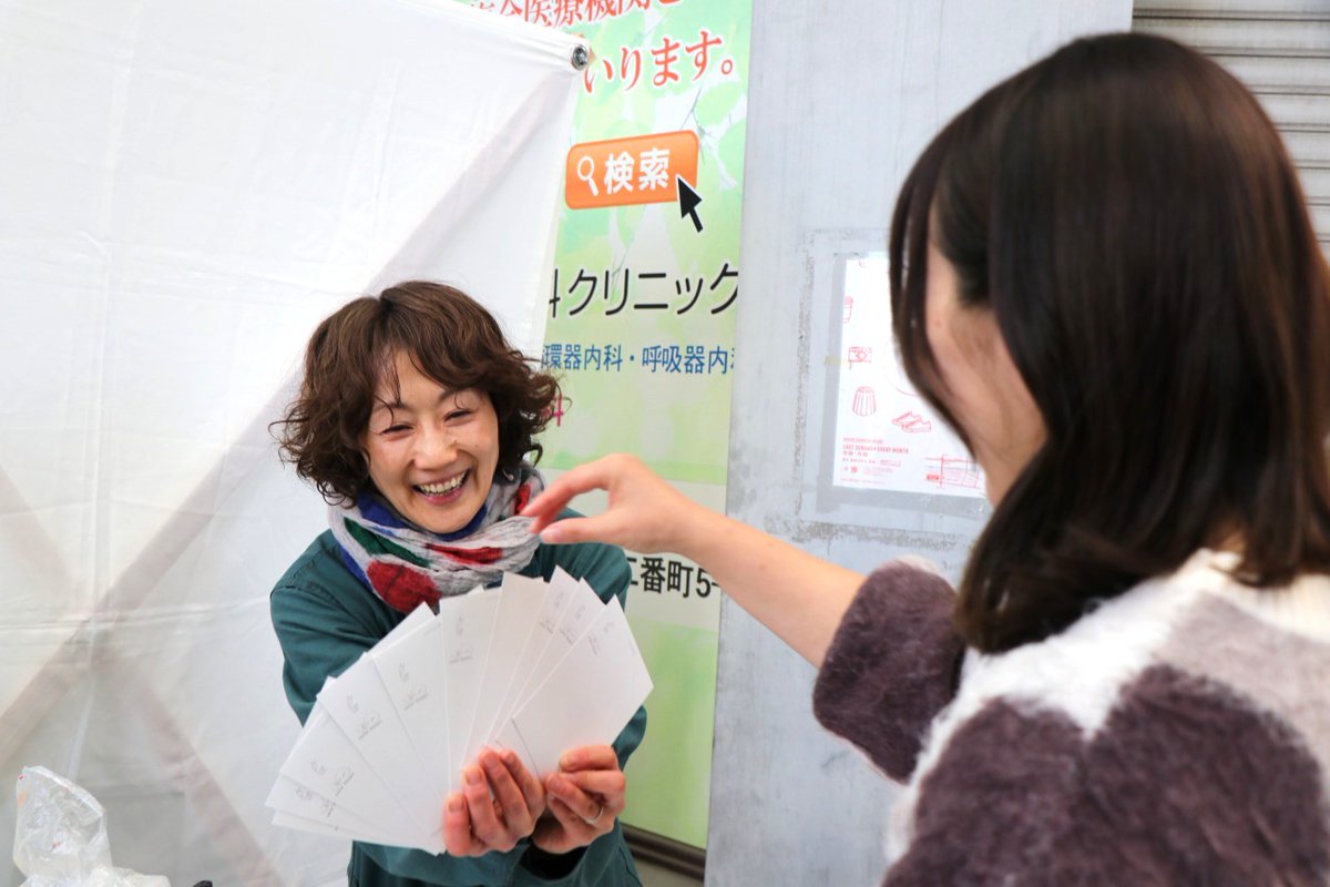 meguru_1025's tweet photo. デジタルのやり取りが当たり前の今、あらためて感じる「書くこと」「受け取ること」の温かさ。 
誌面では、この小さな紙の交流を紹介しています。 https://t.co/Q9GdcQg8d8