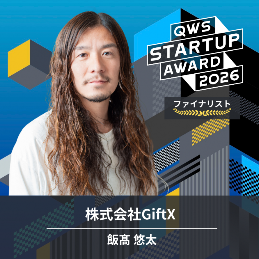 startupnext818's tweet photo. 📣#QWSAWARD 実況！
6社目は株式会社GiftXの飯髙さん！
人の温かみが伝わるデジタルギフト体験、選び直せるギフト「GIFTFUL」
💭2.3兆円のギフトが喜ばれていないって衝撃😱確かに何が喜んでもらえるかわからなくて悩むこと多々あるからな…でもカタログギフトって味気ないし…これいいな…！ https://t.co/TZAXBLjxaS