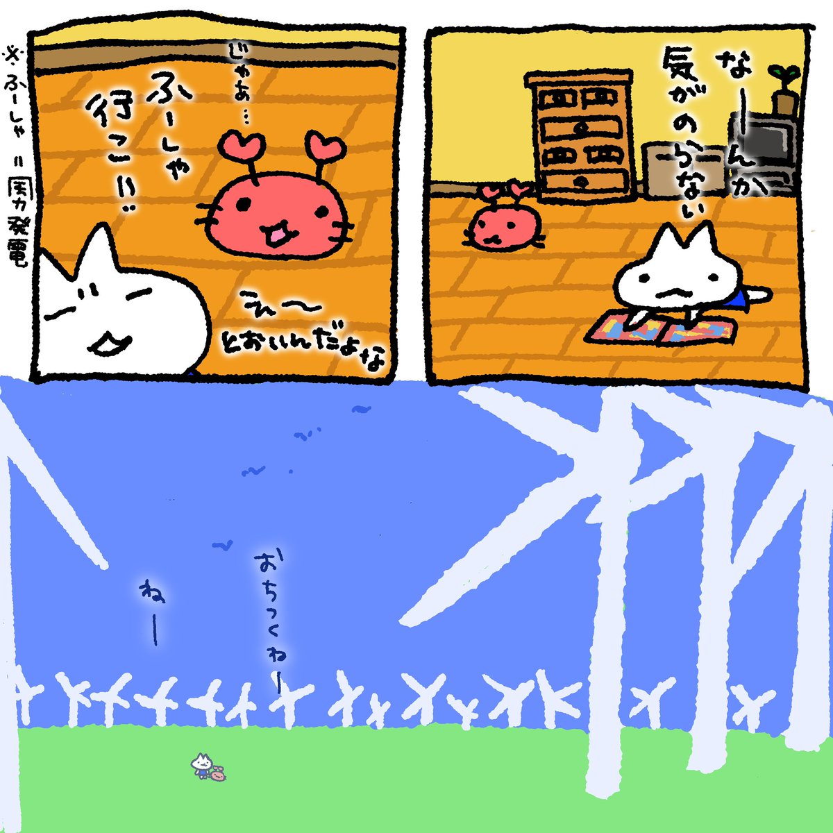 yumyumyamq2's tweet photo. https://t.co/eI85iV7lcf