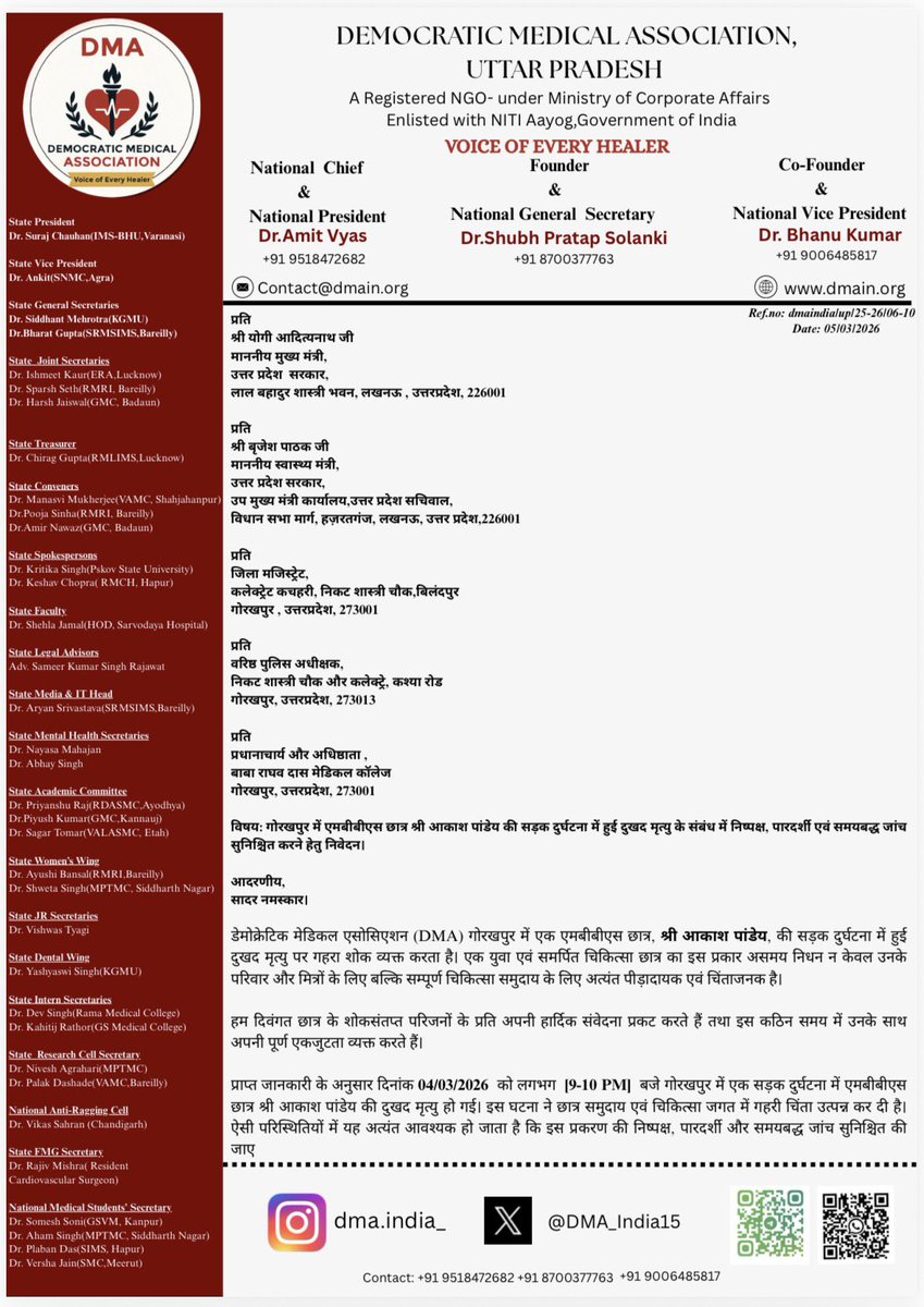 DMA_India15's tweet photo. The tragic death of an MBBS student in Gorakhpur has deeply shaken the medical community. Young doctors dedicate their lives to serving society, and such incidents raise serious concerns about student safety and accountability.

Democratic Medical Association calls for a fast-track, fair and transparent investigation so that the truth emerges and justice is delivered without delay. The medical fraternity stands in solidarity with the bereaved family during this difficult time.

#JusticeForAakashPandey
#MedicalStudents
#DoctorsForJustice
#StudentSafety
#DMAIndia

@rahulGandhi @sarkari_doctor  @ShubhSolanki @amitvyas11123 @thetribunechd @timesofindia @Xpress_edex @dainikbhaskar @medicaldialogs @thetribunechd @timesofindia @TheNewIndian_in @htTweets @Indian_doctor
@DFlex007 @ani @MoHFW_INDIA
@PTI_News @BJP4India @nsui @TOIIndiaNews @AamAadmiParty @SanjayAzadSln @HMOIndia @savedemocracyI @UPGovt @yadavakhilesh @samajwadiparty @mediacellsp @azadsamajparty @ASP4UP @bspindia @myogioffice @myogiadityanath @BJP4UP @ANINewsUP @IndiaDirectNew4 @BBKNews @lucknownews24 @amarbhartirbl @NUJofficial @brajeshpathakup @diggorqkhpur @gorakhpurpolice @GitaPress @adgzonegkr @Dm_gorakhpur @spgrpgorakhpur @GorakhpurN @GorakhpurNews