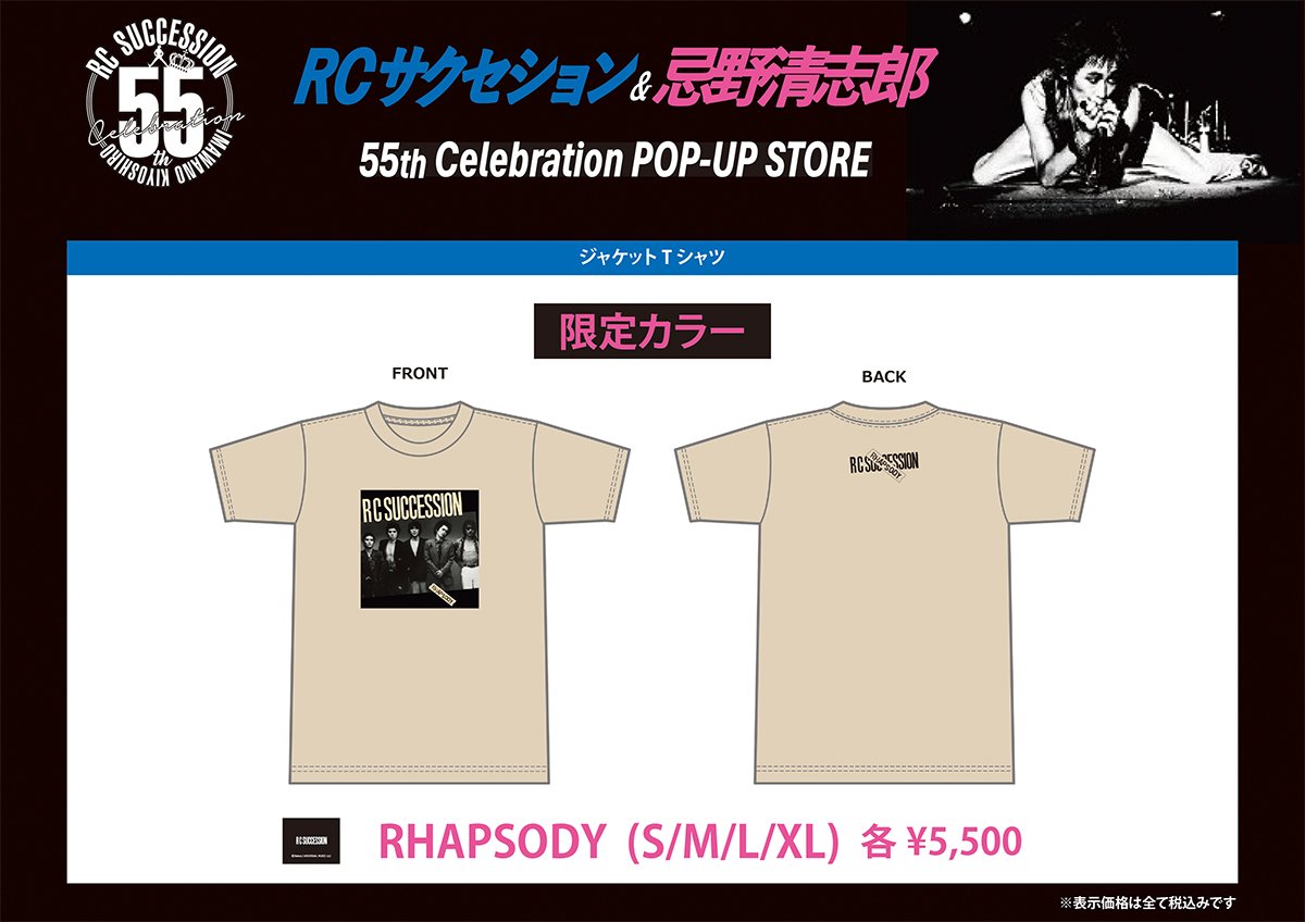 お～い！大阪じぃぃぃん!!!!! YEAH！って言えぇぇいっ！ 愛し合ってる