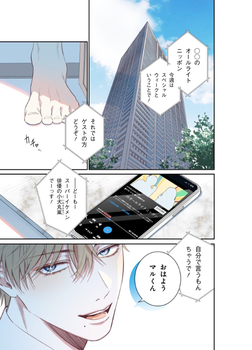 エンドロールは地獄まで【公式】2巻5/7発売予定！ tweet media