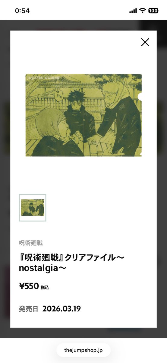 JS12_LK10IN02's tweet photo. @crhk___mochi @1 https://t.co/HNy6dhJP2V