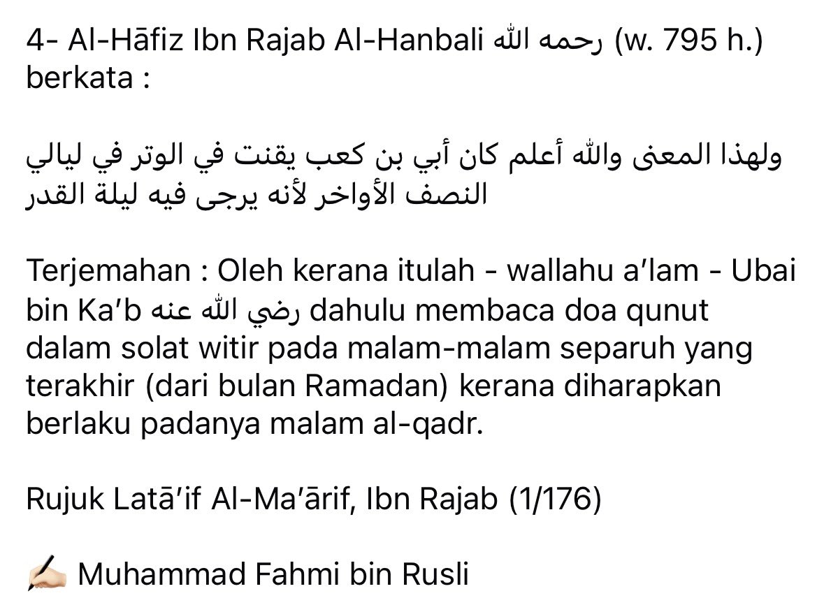 Malam ini kita akan memasuki malam ke- 16 Ramadan. 

Disunatkan bacaan doa qunut di dalam solat witir bermula separuh yang terakhir bulan Ramadan.
