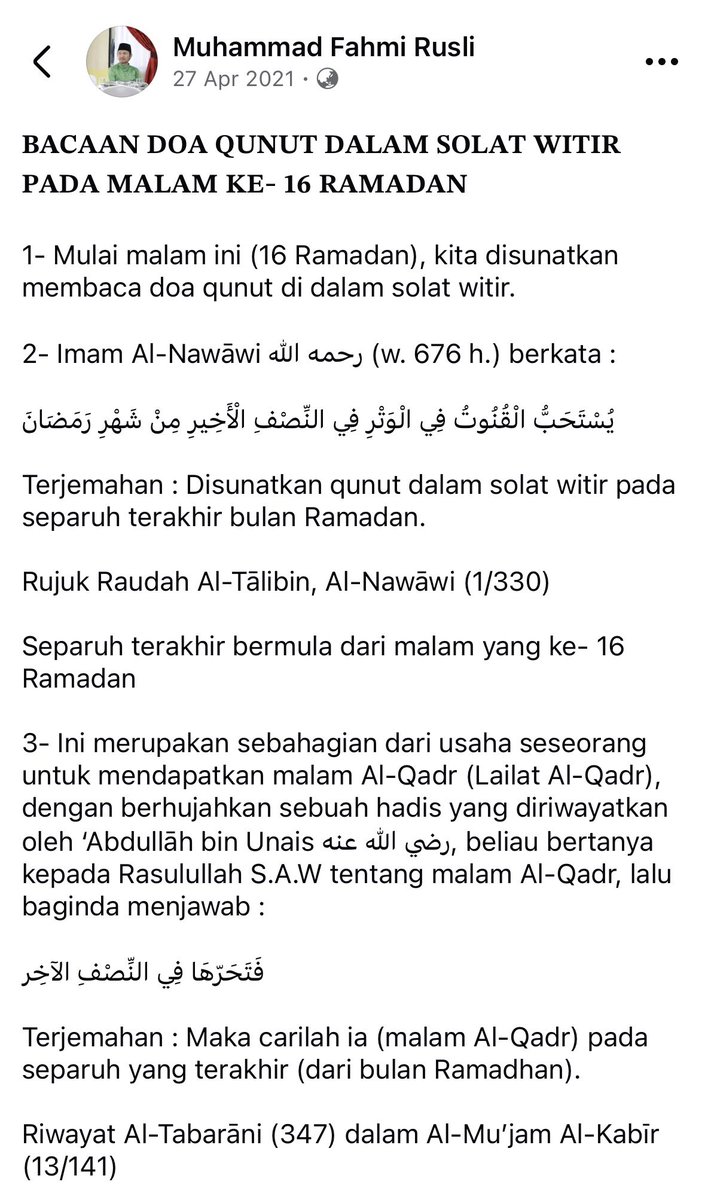 fahmirusliMFR's tweet photo. Malam ini kita akan memasuki malam ke- 16 Ramadan. 

Disunatkan bacaan doa qunut di dalam solat witir bermula separuh yang terakhir bulan Ramadan. https://t.co/e2jNVAl0OD