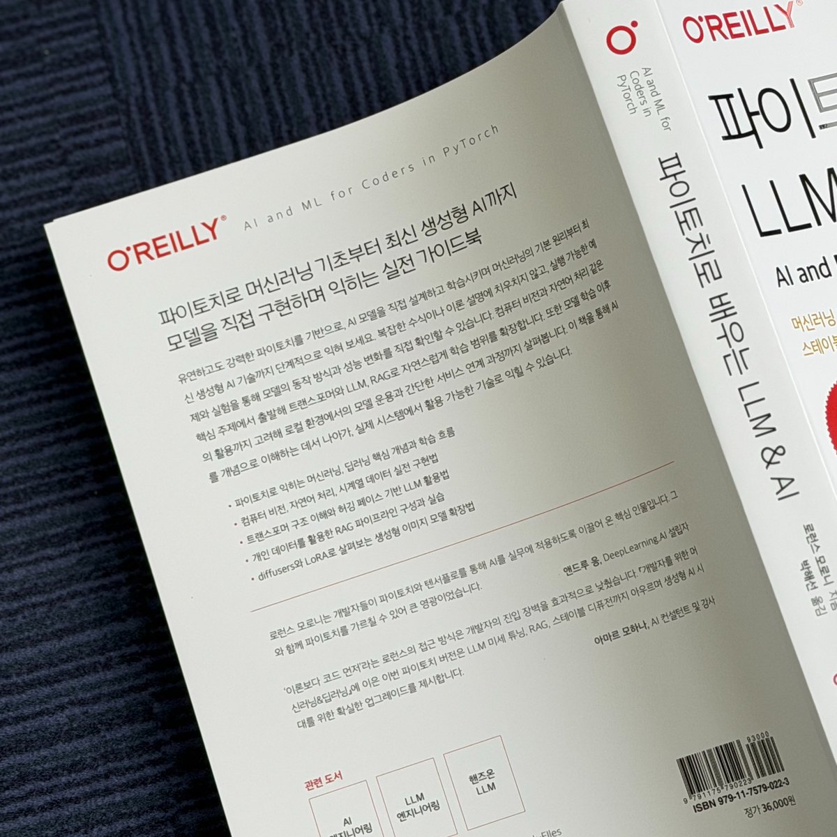 programmer_food's tweet photo. #RT이벤트
복잡한 수식 없이, 예제를 따라 하며 익히는 <파이토치로 배우는 LLM&amp;AI> 출간 기념 이벤트! 아마존 생성형 AI 분야 베스트셀러, AI 4대 석학 앤드루 응이 추천한 도서가 궁금한 2분께 나눔합니다. 많은 관심 부탁드립니다 ( •̀ ω •́ )✧

참여는 #팔로우 + #RT (~3/9 발표) https://t.co/7T6OBhGLEq