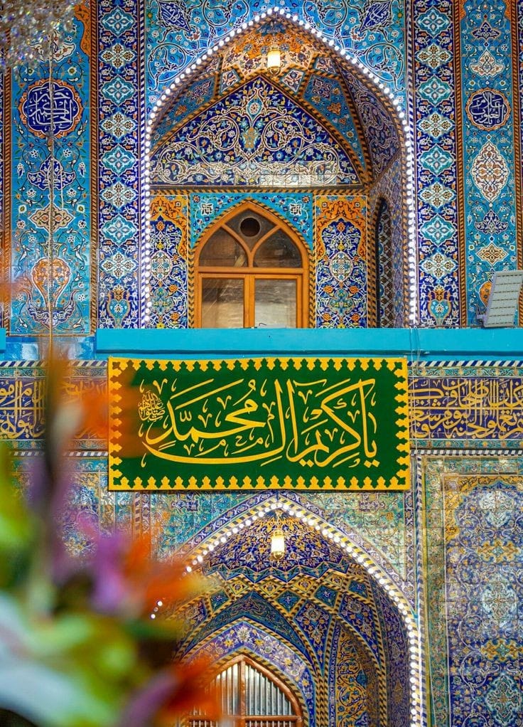 IslamicWisdom92's tweet photo. Today, we celebrate the birth of Hazrat Imam Hassan ( علیہ السلام)
 the grandson of the Prophet ﷺ and a beacon of wisdom.
While history often remembers leaders for their conquests, Hazrat Imam Hassan علیہ السلام is immortalized by his courageous sacrifice for peace. https://t.co/h0nlFeYcpf