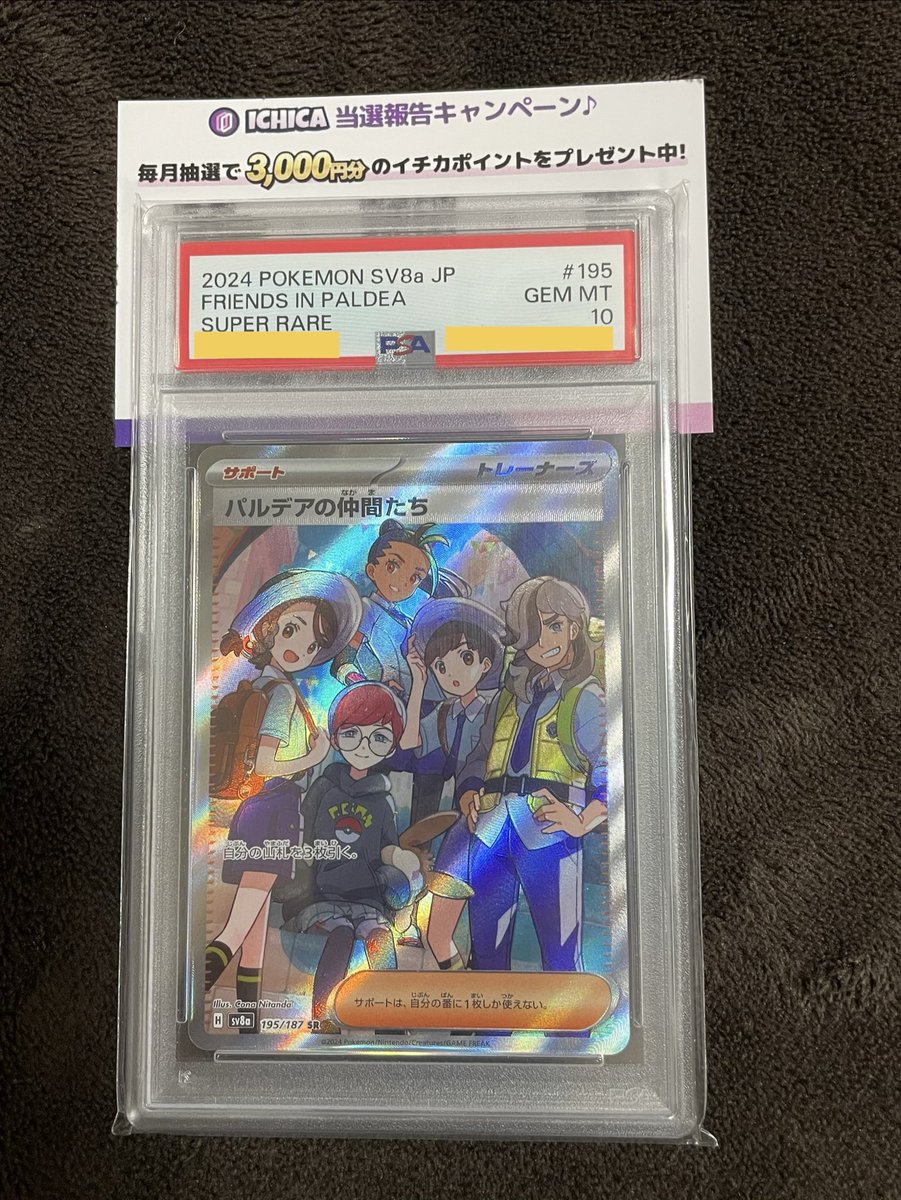 いるみぼん tweet media