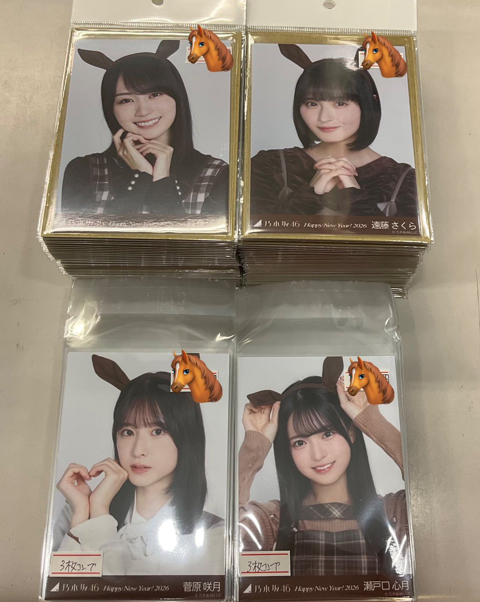 💜乃木坂46💜 Happy New Year! 2026 干支 午 コンプ・バラ 入荷しま