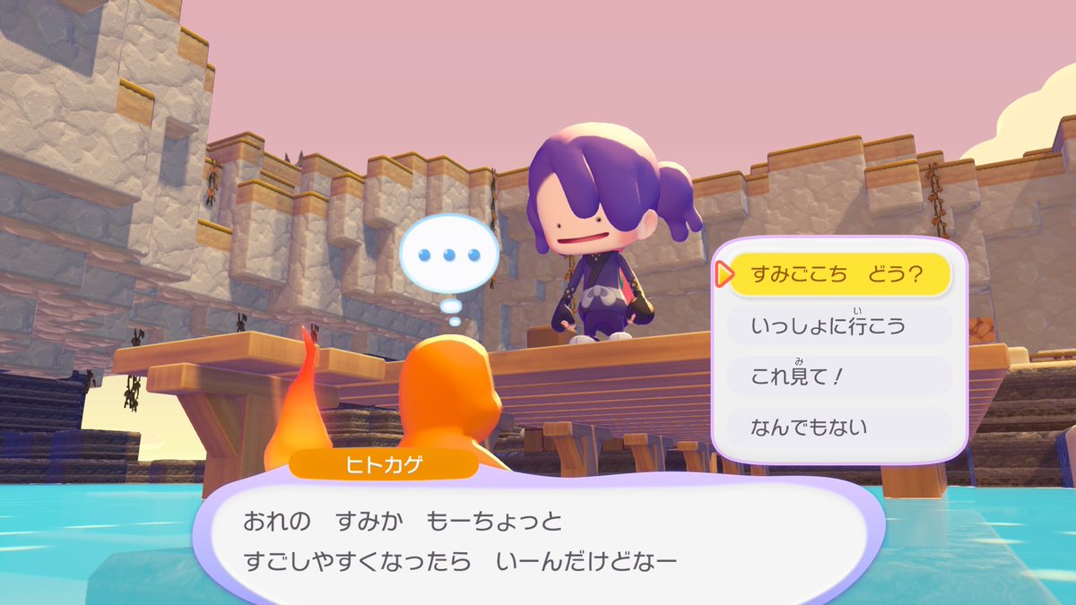 uhngitne's tweet photo. すみごごち　どう？ https://t.co/AxQwFqRbWZ