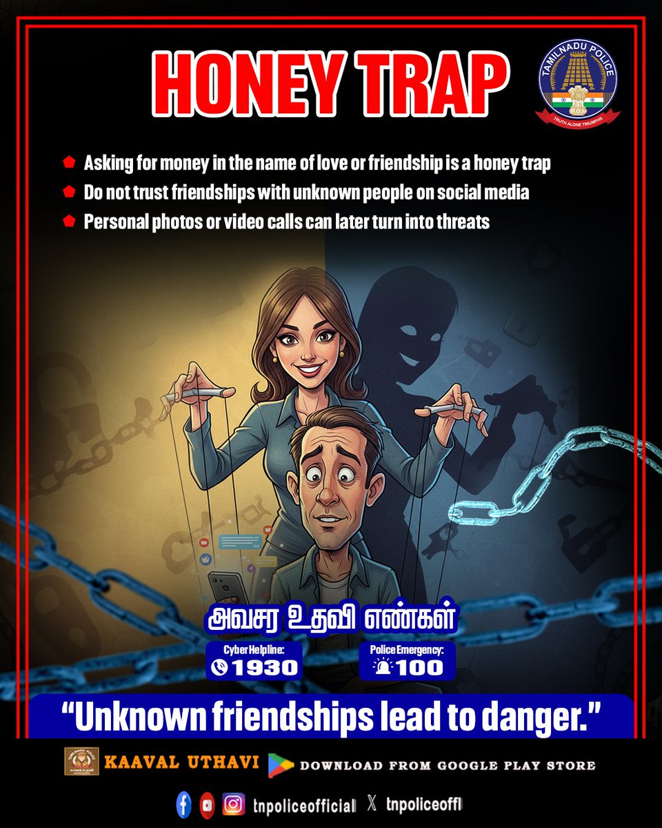 Tamil Nadu Police tweet media