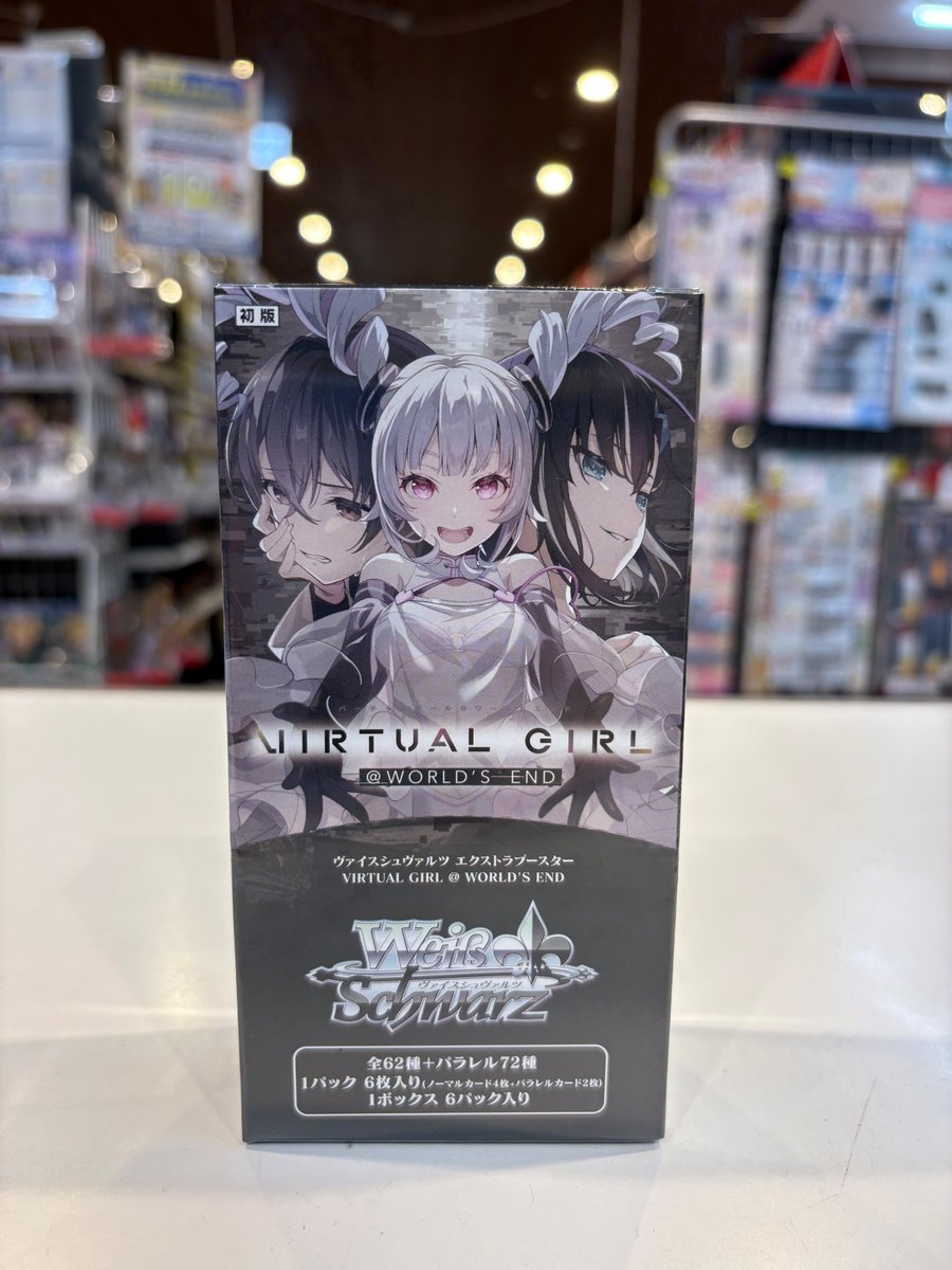 ◤トレカ発売情報◢ 🆕3/6発売✨ #ヴァイスシュヴァルツ エクストラ