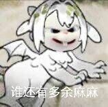 MujinJiu's tweet photo. 感觉维什戴尔已经没人用了 https://t.co/QrZH3lo3vx