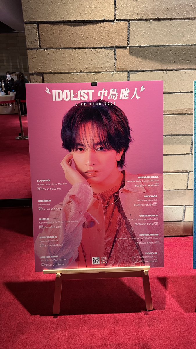 K13Nty3's tweet photo. 楽しかった大阪🪽💖 https://t.co/Ce5Cif7lH6