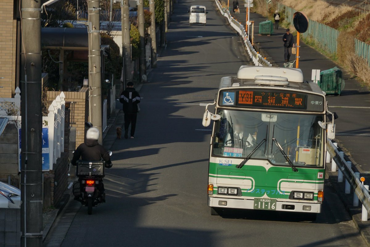 MITAPHOTO_6300's tweet photo. 2026.3.5
京成バス千葉イースト(四街道) 1127号車
日野レインボー KK-HR1JEEE

気がつけば四街道営業所(旧千葉内陸)最後の1台になってしまったHR。
この車両がつくし座を走る姿を見るのは、2019年のポンチョ(1217,1218号車)導入以来6、7年ぶりでしょうか…
久々につくし座を走るHRを見れて嬉しい限り��� https://t.co/t0hYjkhnpi