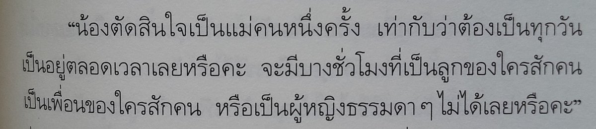 _itsjanthe19's tweet photo. ฉันชอบอันนี้ https://t.co/EINp16dY4b