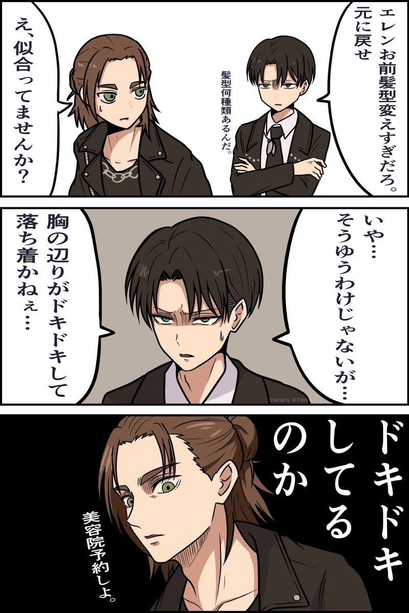 あらら (@arara_67668) / Posts / X