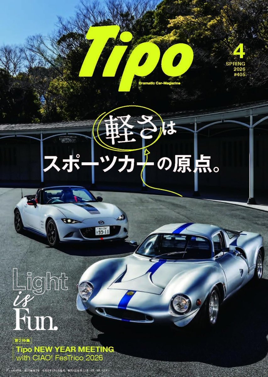 【たかぼー】10月15日テキスト出品