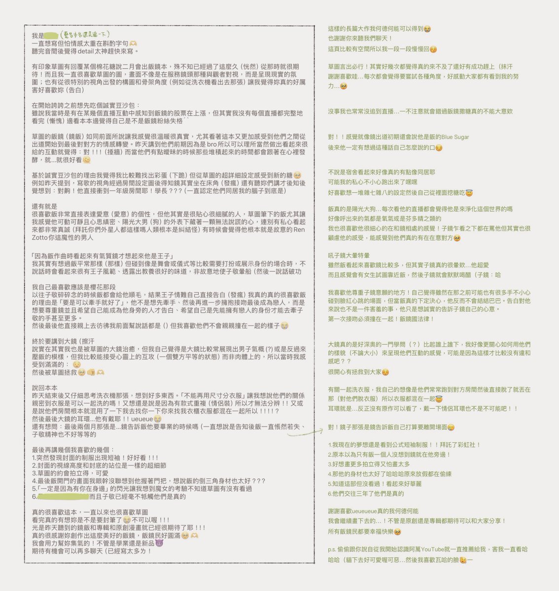 草圖太多 tweet media