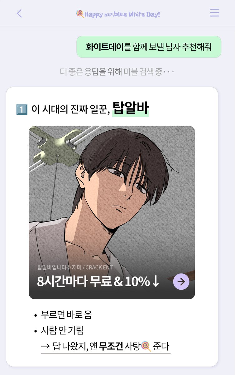 미스터블루 tweet media