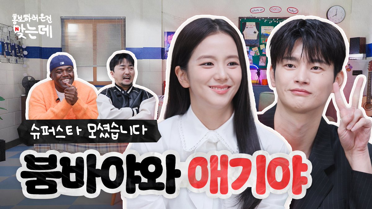 Netflix Korea|넷플릭스 코리아 tweet media