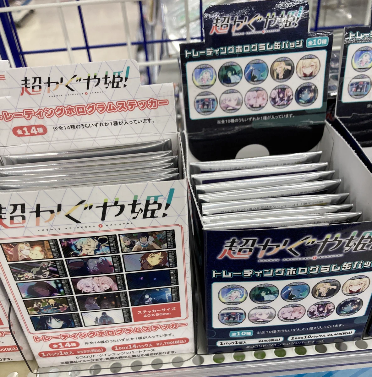 アニメイト立川 on X: 