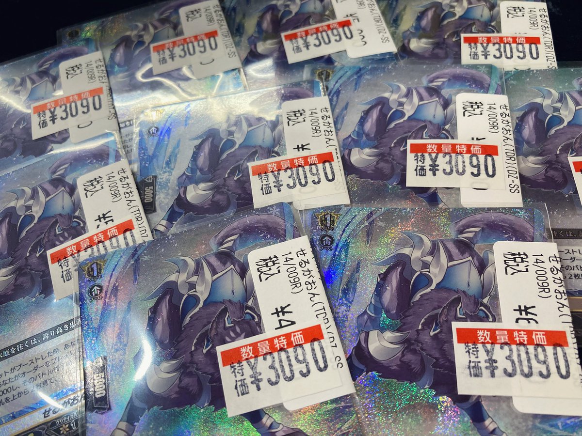 ヴァンガード ヴァンガード せるがおん TDR ぶっちぎりスタートデッキ