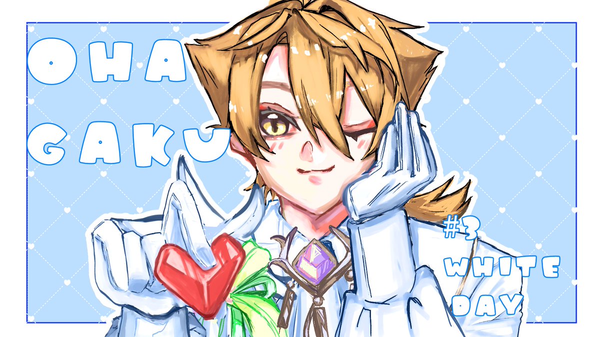 #おはガク　
#絵ガク