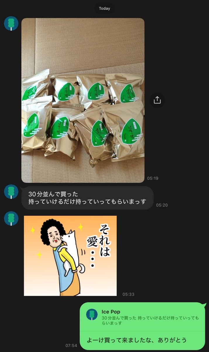 kinter_national's tweet photo. 今度父が🇬🇧来るのに合わせて、母が自分の好きな日本のせんべいを買って来てくれたんやけど買いすぎや…

「それは愛・・・」 https://t.co/9bWTuwbZzt