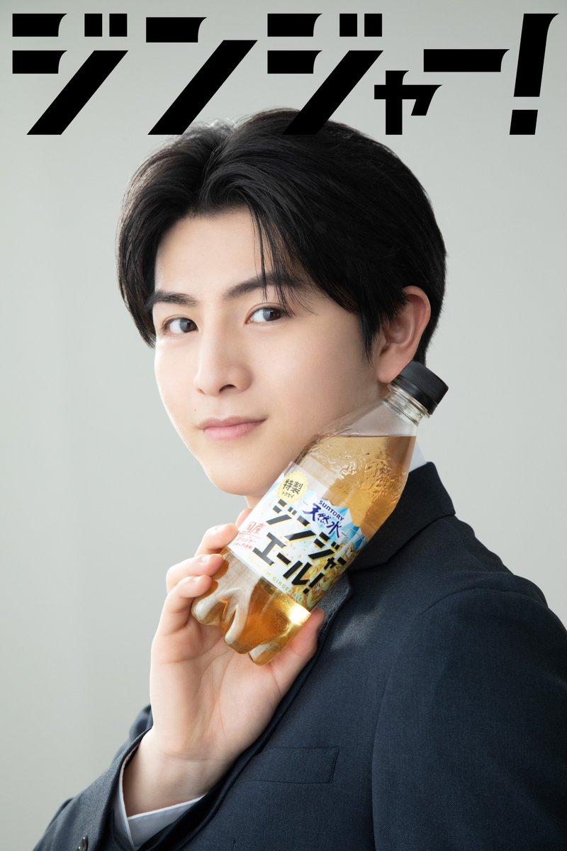 suntory_tennen's tweet photo. ジンジャー！ジャジャーン！​
もう飲んでくれましたか？​
#柏木悠 https://t.co/8nED4iGSBc