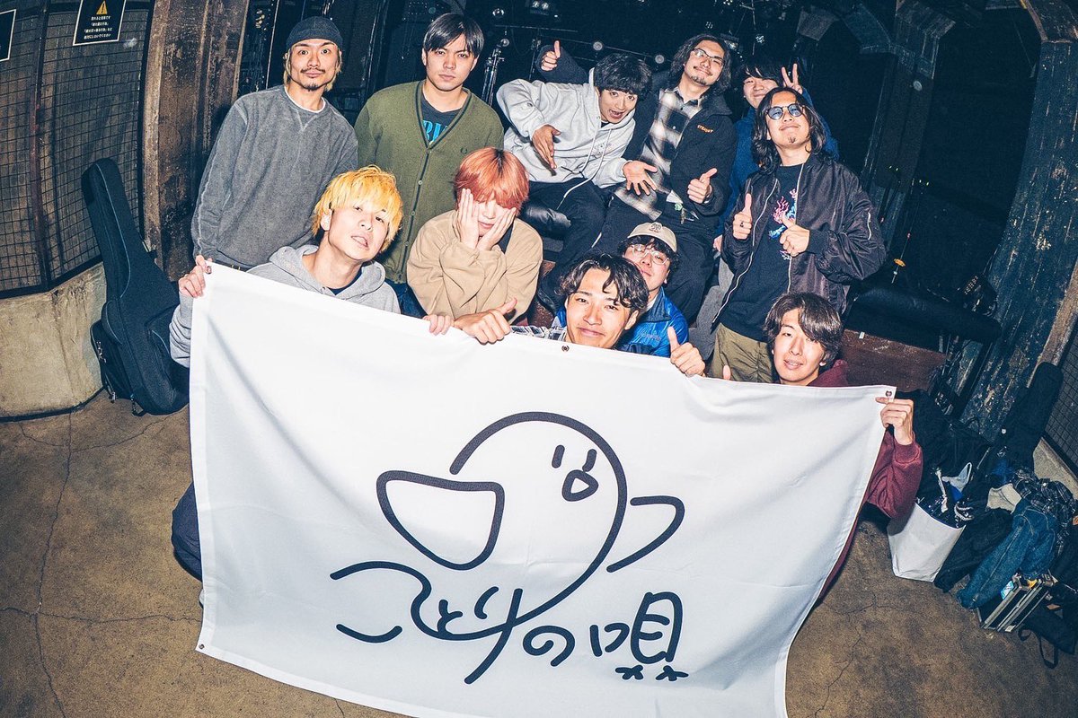 3104flower's tweet photo. ことりの唄のツアー福島2ndLINE編、ありがとうございました！！
共演したinfinite sentimeter、Hyugaさん達に感謝ですね、僕個人的にはしばらくライブはありません。

そして打ち上げ終わる間際どうしても食べたかったかすうどん食べれたので満足です、勝手に抜け出してすみませんでした、、、 https://t.co/lHNCqYx4Hf