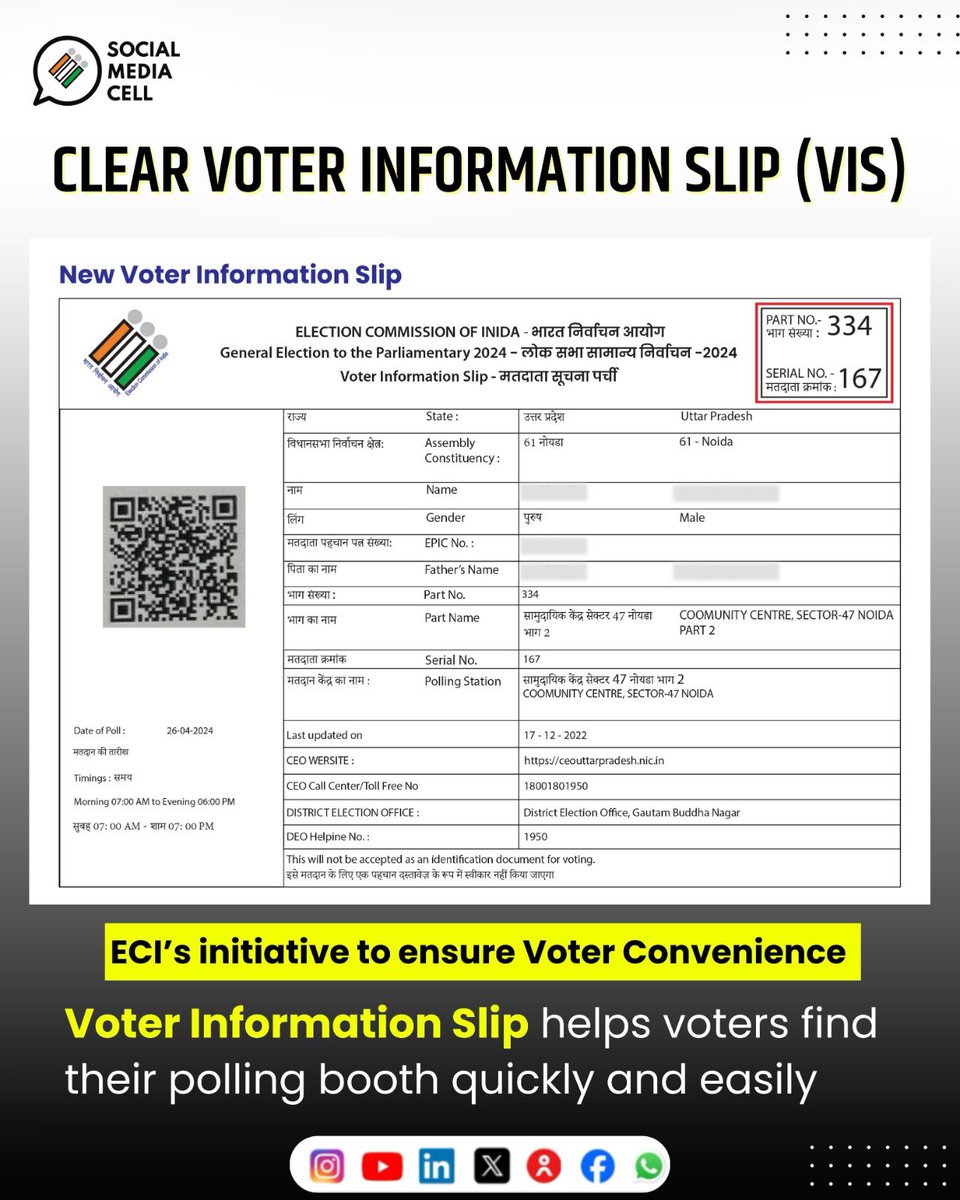 Chief Electoral Officer, Jharkhand tweet media