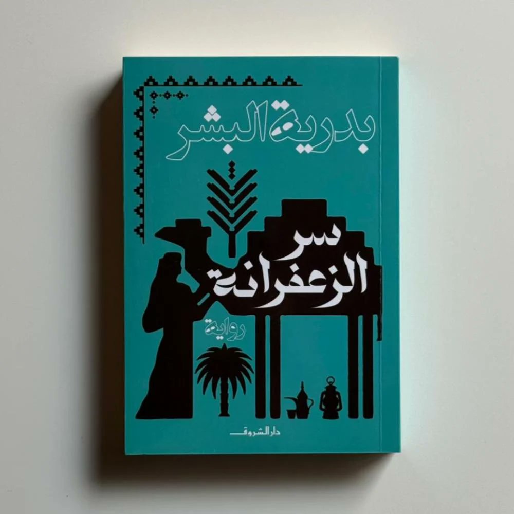 بعد النشر tweet media