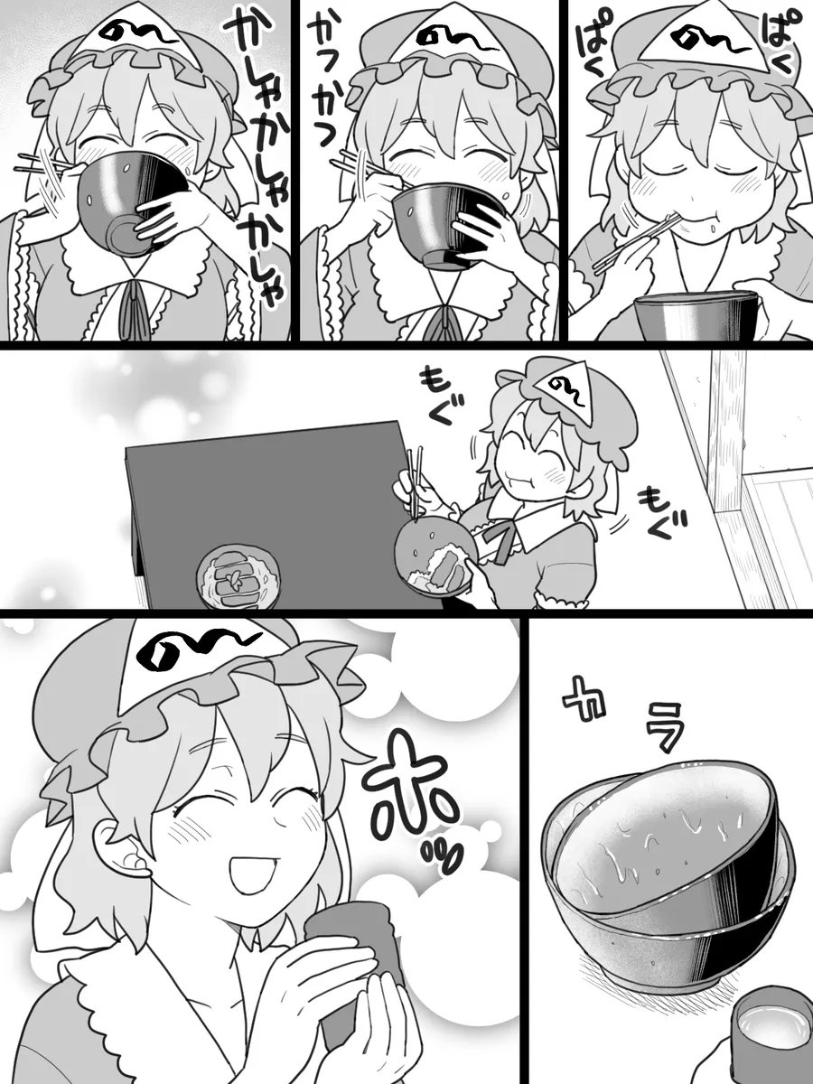 こっちにも載せちゃおう 