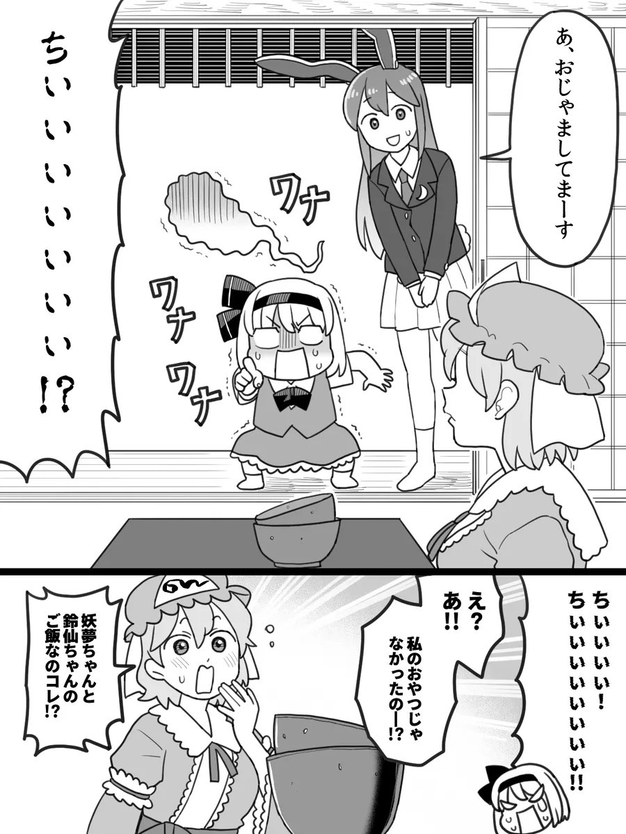 こっちにも載せちゃおう 