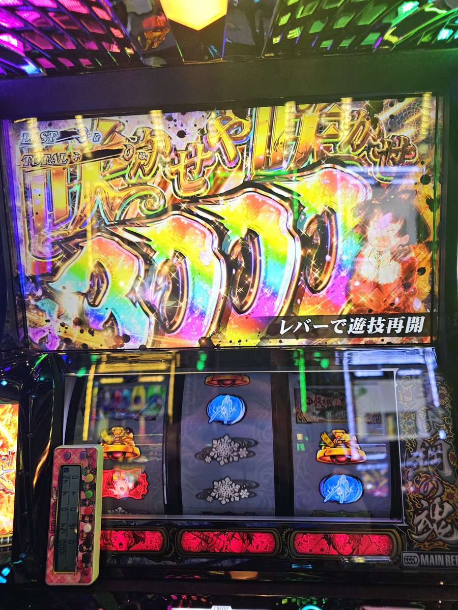BSunnda's tweet photo. 約2000枚オーバーキル
勿体無い https://t.co/lp65JIy6o9