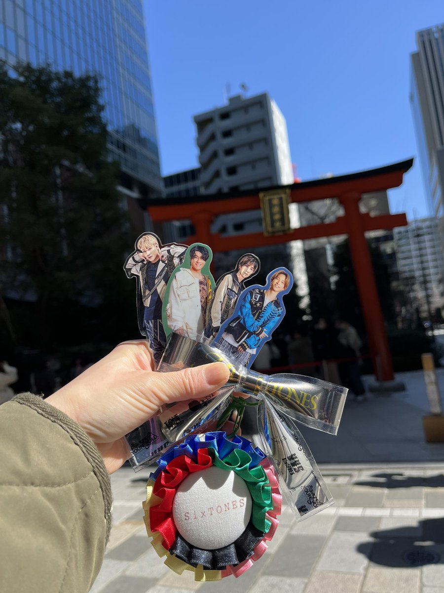 _____and_T's tweet photo. ママ友に誘われ、初めて福徳神社に行ってきた！⛩️✨まさかのスト担さんいたし、キテ担さんもいて思わず話しかけてしまった😂大昇担の方、これから舞台って言ってたけど席どうだったかな〜💺
（後ろから話しかけちゃってごめんなさい笑）

そのあとはずっと行きたかった資材屋の実店舗〜！楽しかった♡ https://t.co/x6tgZNqc2B