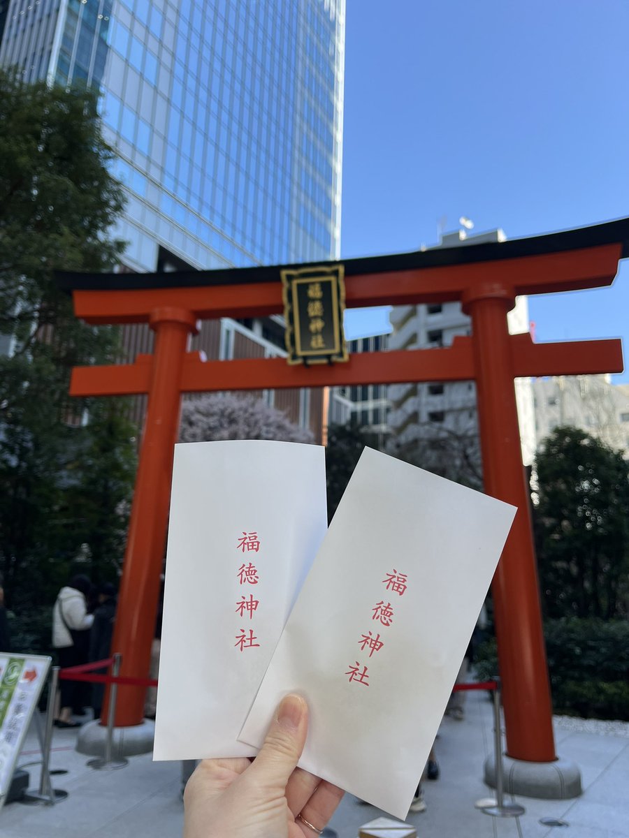 _____and_T's tweet photo. ママ友に誘われ、初めて福徳神社に行ってきた！⛩️✨まさかのスト担さんいたし、キテ担さんもいて思わず話しかけてしまった😂大昇担の方、これから舞台って言ってたけど席どうだったかな〜💺
（後ろから話しかけちゃってごめんなさい笑）

そのあとはずっと行きたかった資材屋の実店舗〜！楽しかった♡ https://t.co/x6tgZNqc2B