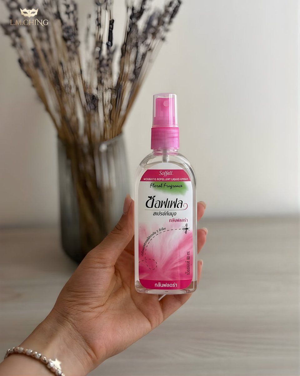 Lmchingofficial's tweet photo. Keep mosquitoes away with a light floral touch 🦟🌸

Soffell Mosquito Repellent Spray offers simple protection anytime, anywhere.

#Soffell #OutdoorProtection https://t.co/3k8Yd21czv