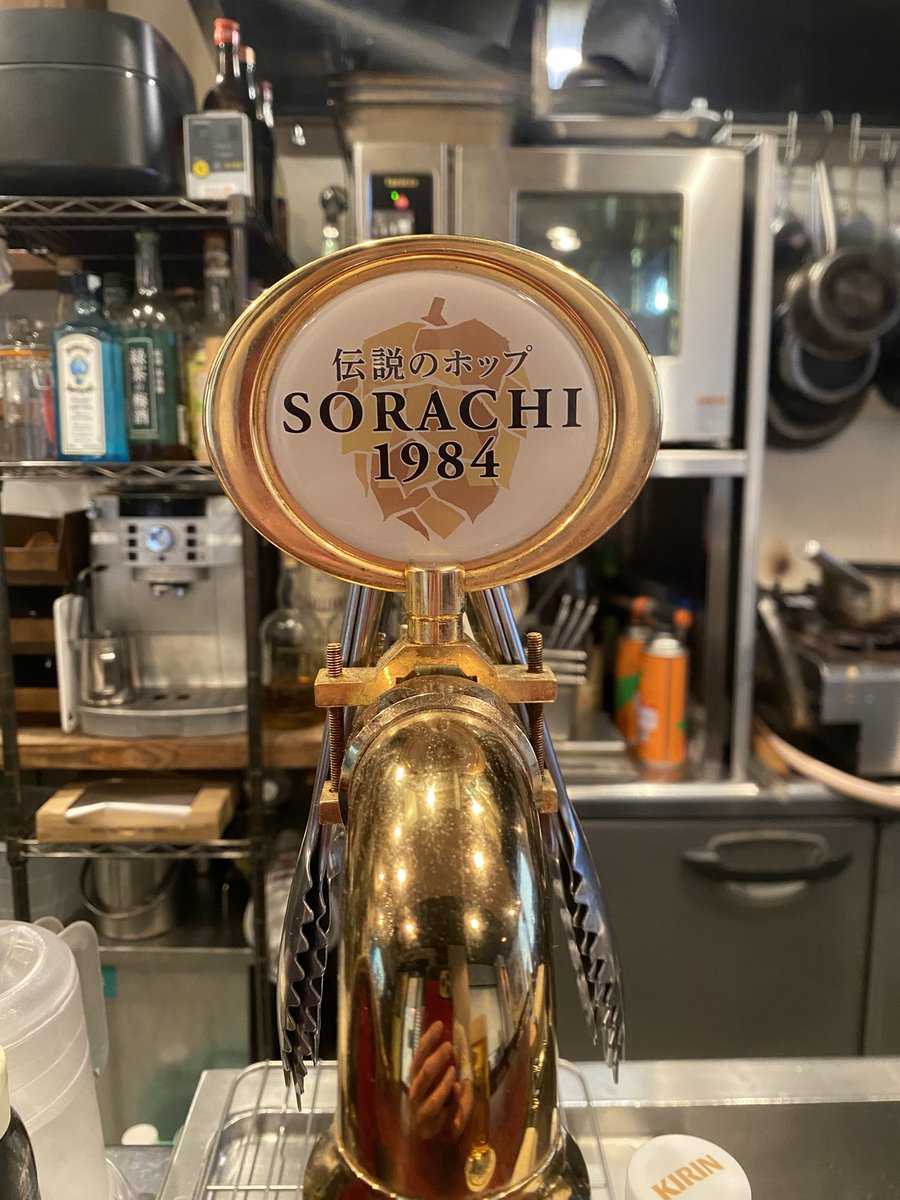 Grill&Bar Link tweet media