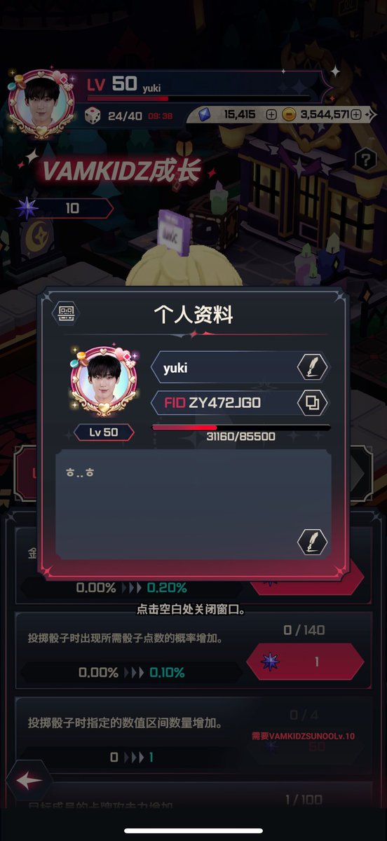 Yuki (@luluxiu_68) / Posts / X