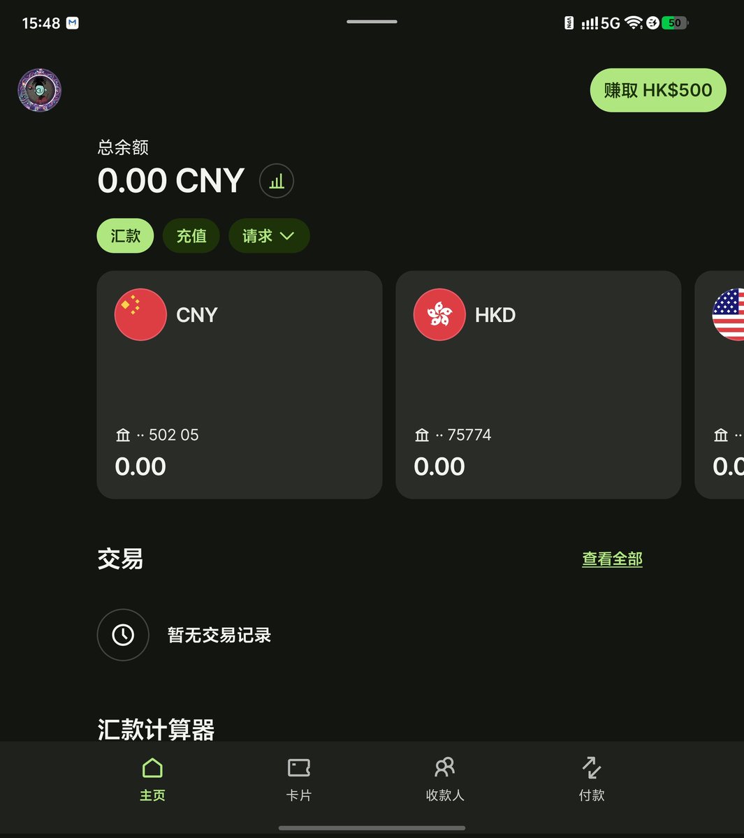 芬达 🐬 TermMax tweet media