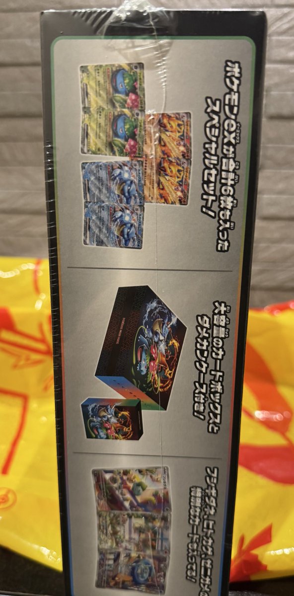 2023/12/11に購入…. 当時かなり人気が無かったセット

Back in 2023, no one gave a damn about this set…. Saw some of these sold at discount wagons. #pokemon