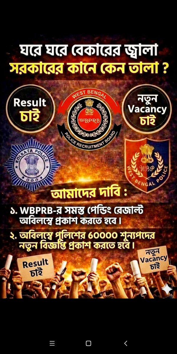 mritunjay_modak's tweet photo. @BanglarGorboMB @MamataOfficial @WBPolice @KolkataPolice
#wbp_constable_2024_result
#kp_si_2023_result
#kp_constable_2024_result
#wbp_si_2024_result
#we_want_result
#we_want_new_vacancy
#wbp_new_vacancy
#kp_new_vacancy https://t.co/O8JksHq69N