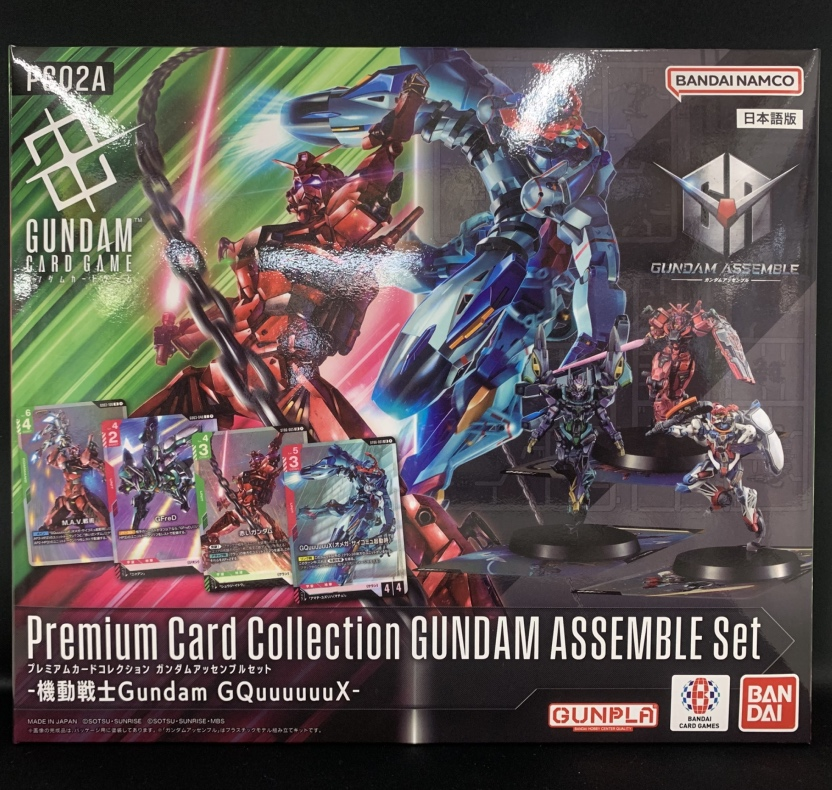 商品情報】 #ガンダムカードゲーム 『アッセンブルセット 機動戦士