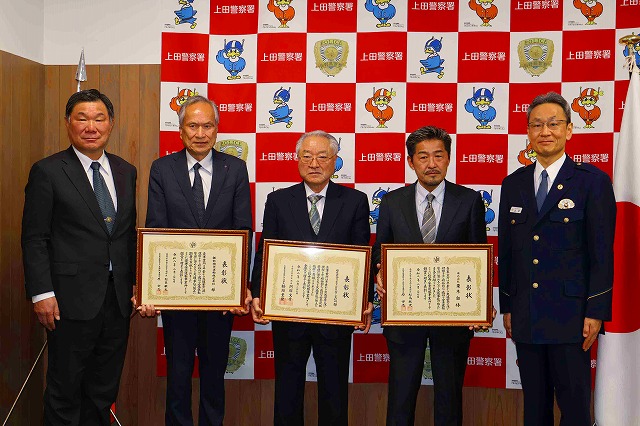 東信ジャーナル社 tweet media