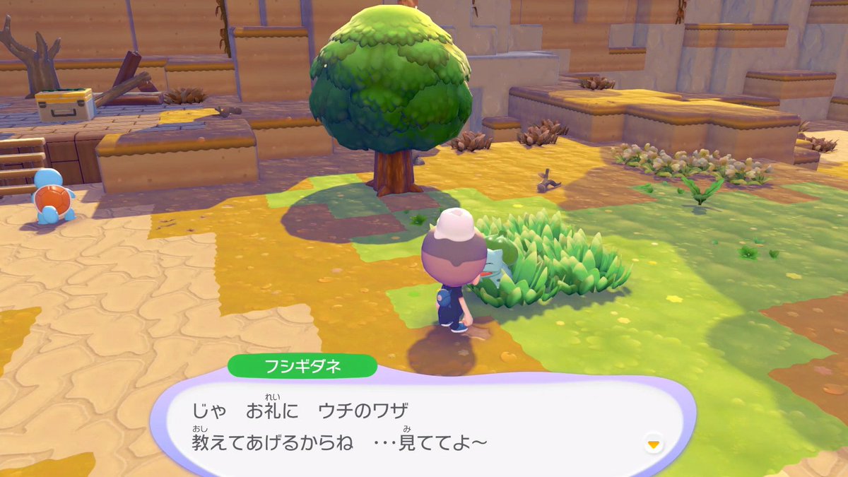 [寶可夢] Pokopia真正的辣妹寶可夢 - 希洽 - PTT.BEST 批踢踢爆文 2