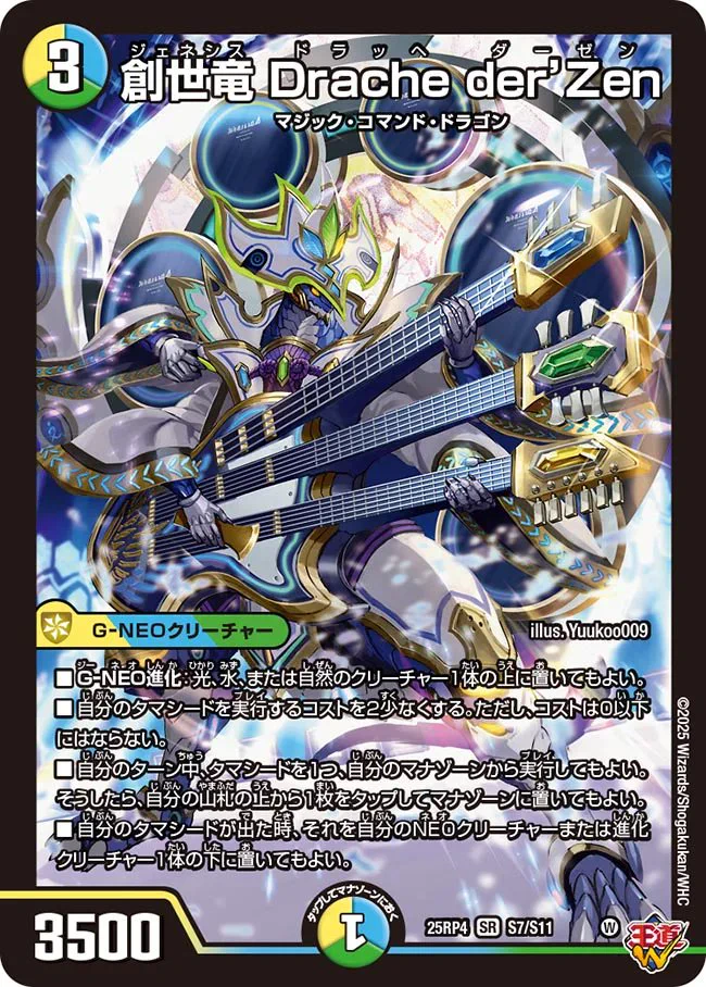 デネブログ on X: 