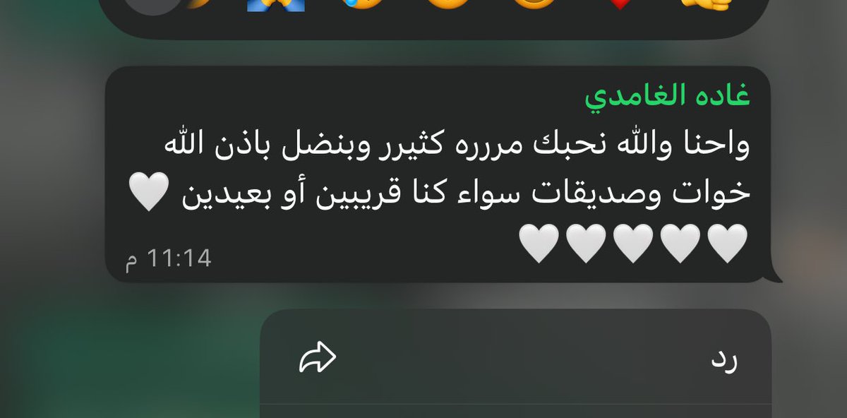 _oudialju's tweet photo. وانتهت 3 سنوات بحياتي وراحت بخيرها وشرها ونبتدي اليوم فصل جديد وحكاية ومكان جديد 💙💙💙. https://t.co/F4tgtnuiPV