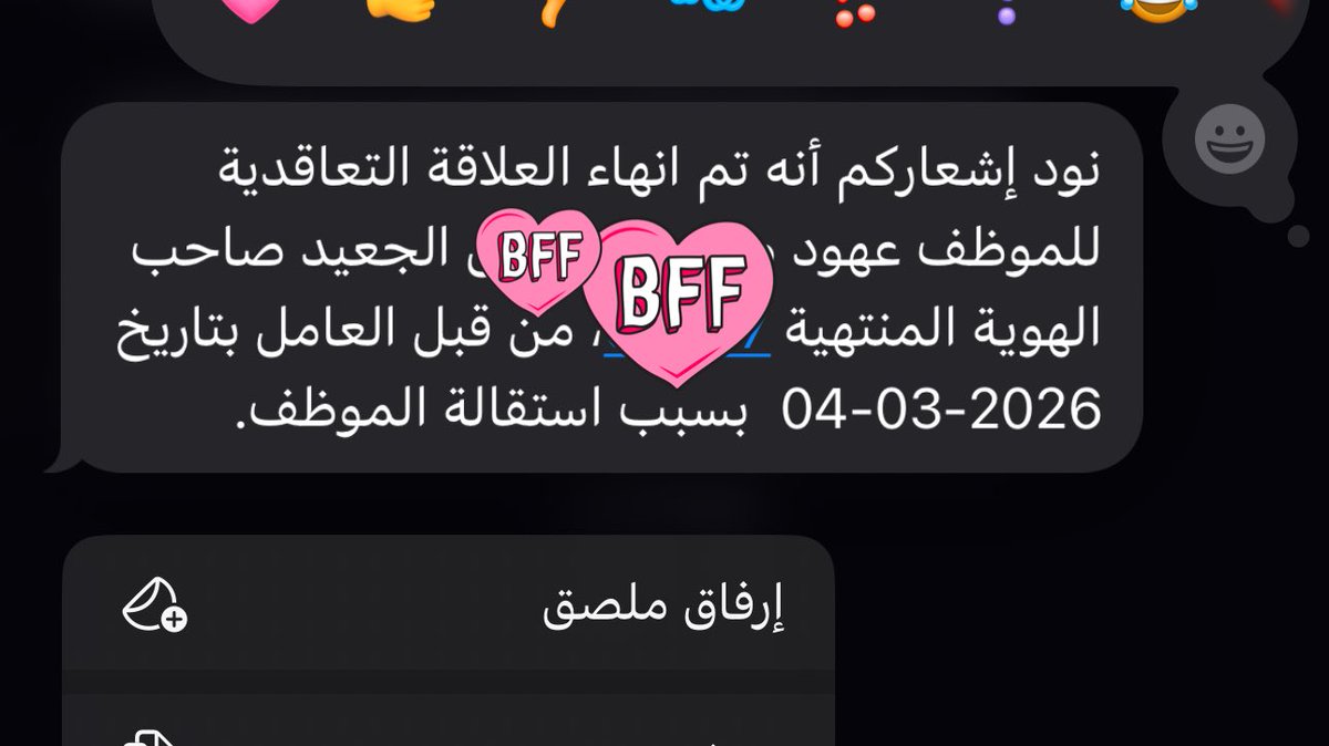 _oudialju's tweet photo. وانتهت 3 سنوات بحياتي وراحت بخيرها وشرها ونبتدي اليوم فصل جديد وحكاية ومكان جديد 💙💙💙. https://t.co/F4tgtnuiPV